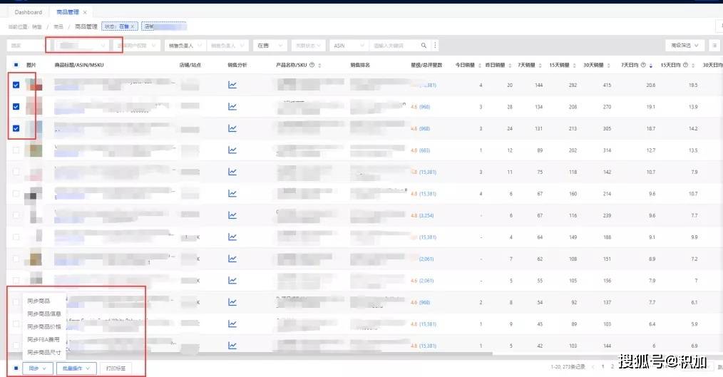 关于我们 第213页