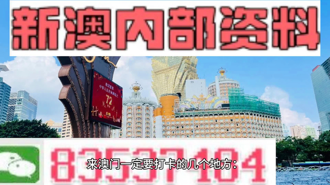 澳门免费资料精准大全!,定量解答解释定义_FHD30.739