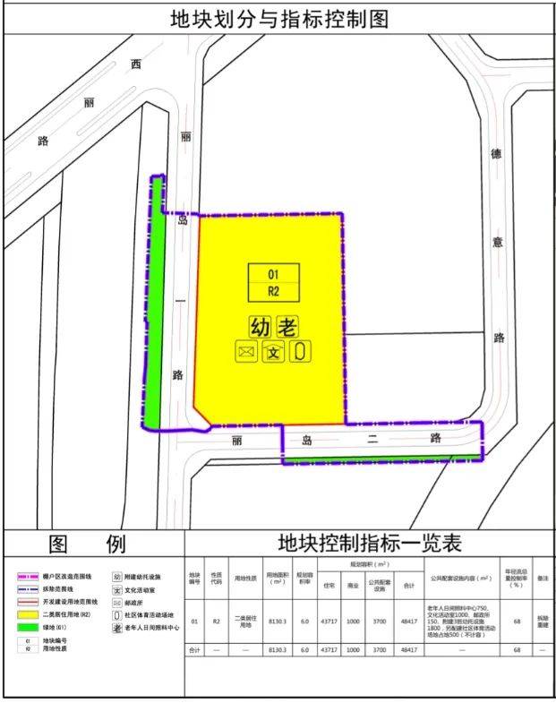 2024年香港澳门开奖结果,实效设计计划_RX版67.535