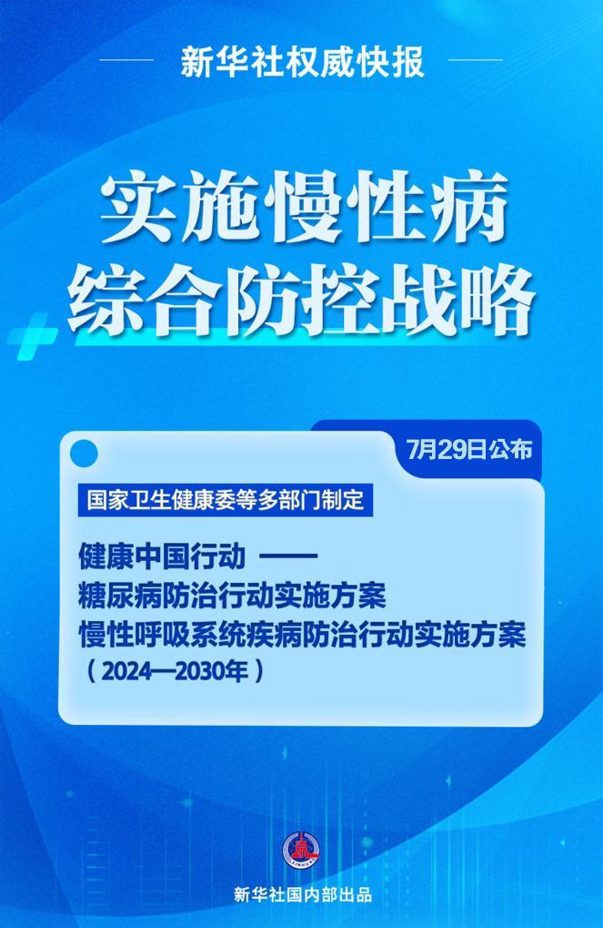 澳门彩三期必内必中一期,资源整合实施_限量款92.606