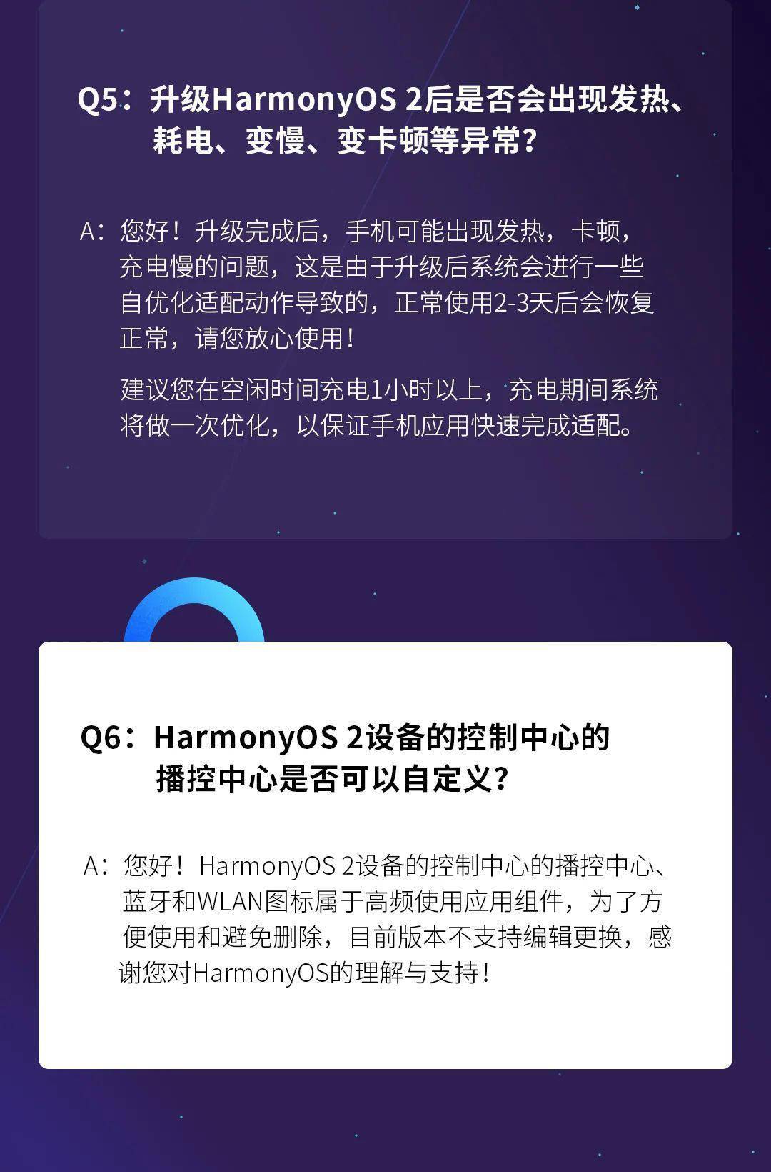 2024新澳最新开奖结果查询,数据说明解析_HarmonyOS61.598