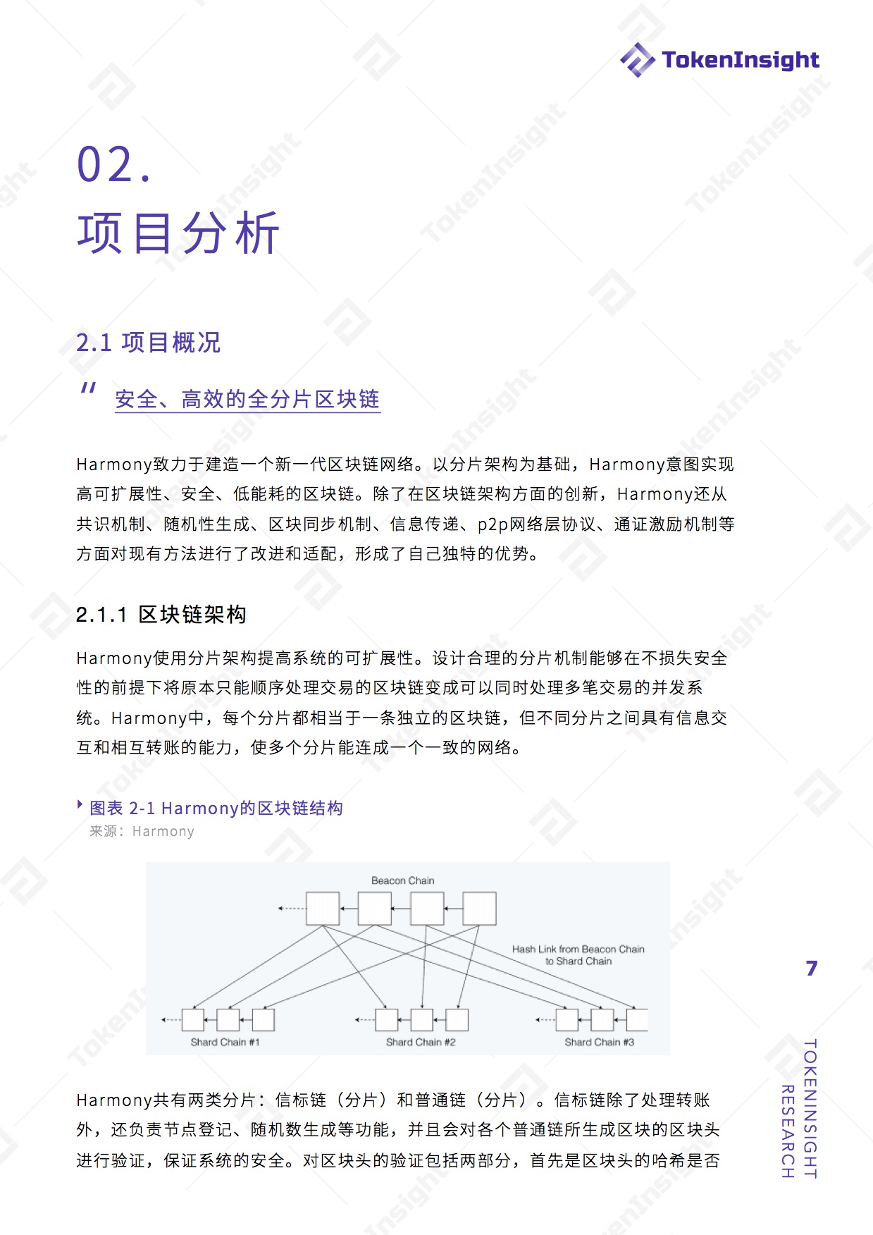 2024年11月10日 第74页