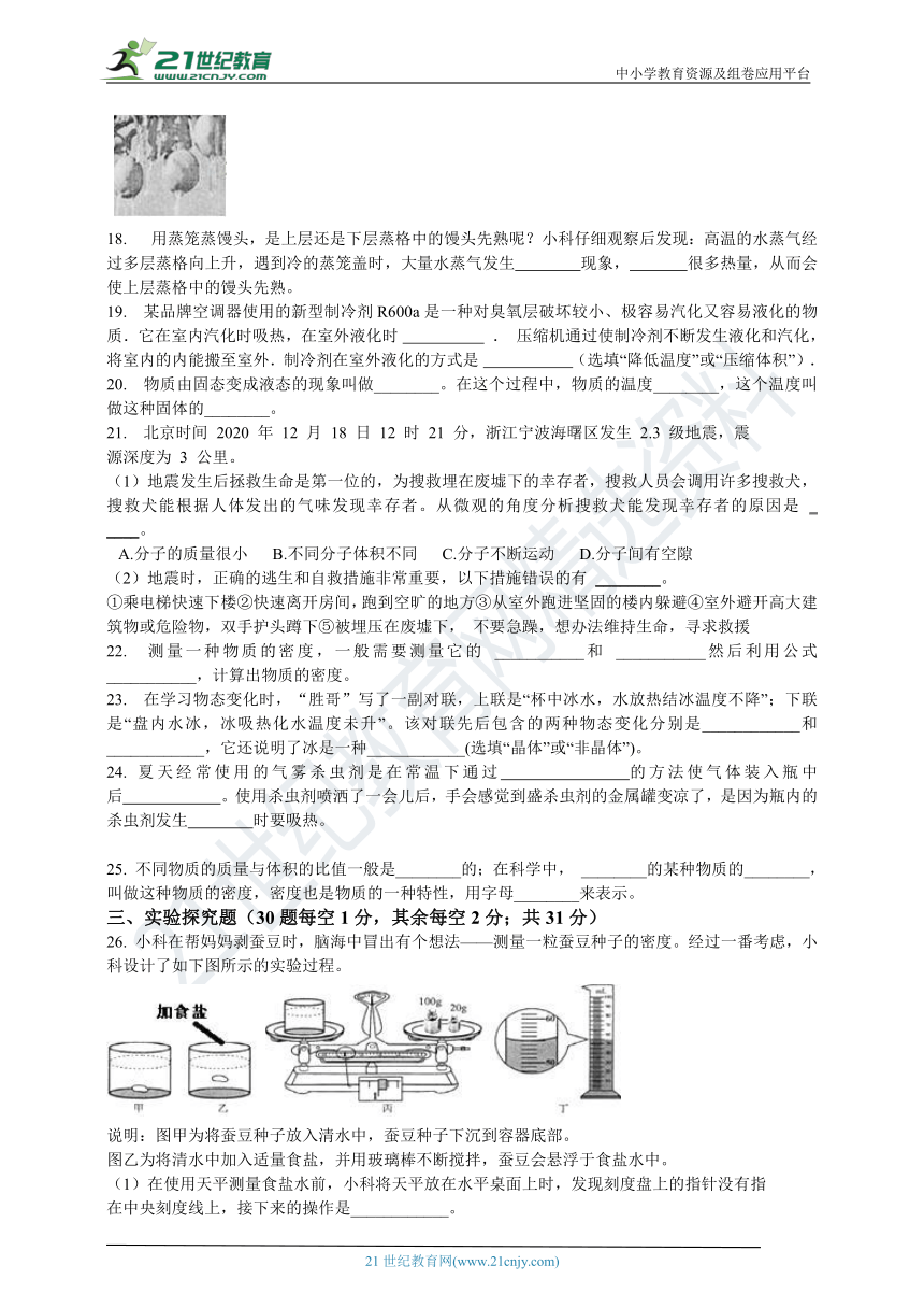 494949开奖历史记录最新开奖记录,科学基础解析说明_基础版30.117