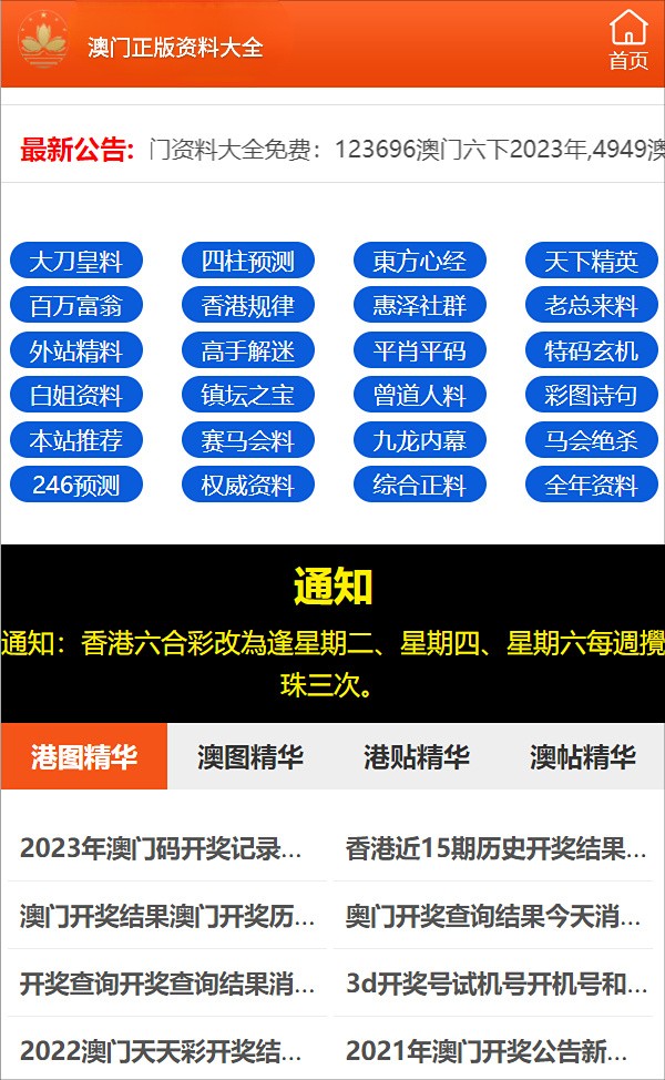 澳门平特一肖100%准确吗,社会责任方案执行_Lite10.984