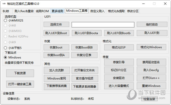 2023管家婆一肖,综合评估解析说明_Prestige95.445