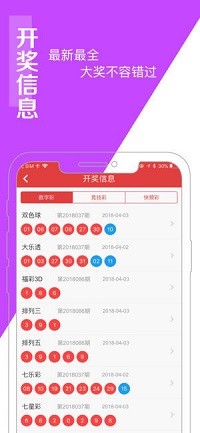 澳门王中王100%的资料,可靠信息解析说明_iPad71.382