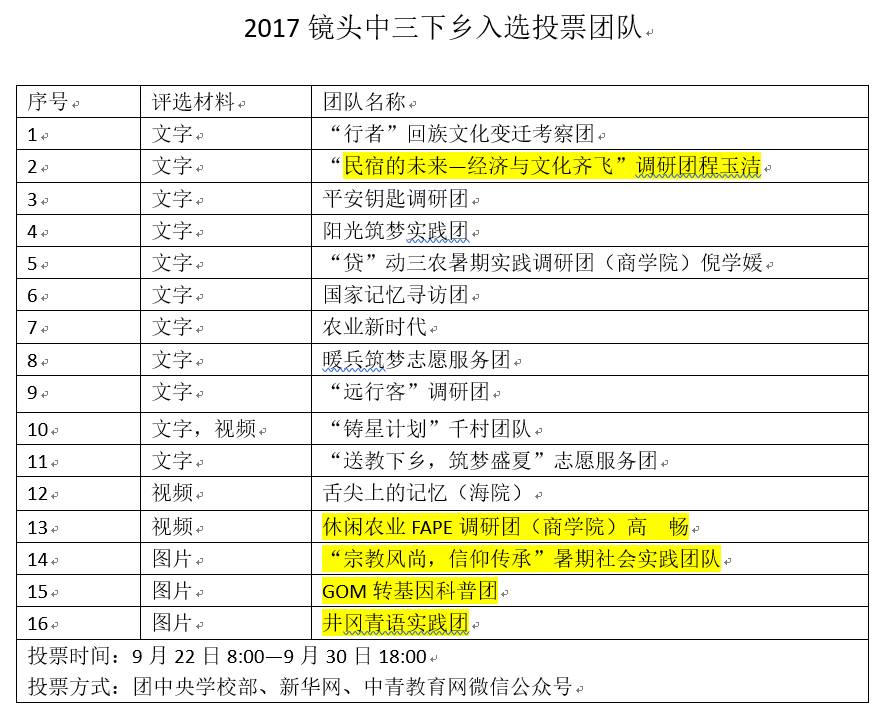 澳门彩开奖结果2024开奖记录,决策资料解释落实_Device56.187