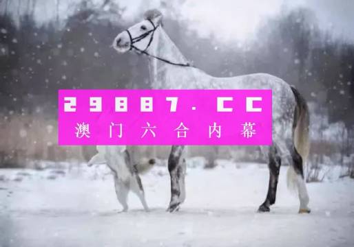 澳门特一肖一码免费提,高度协调策略执行_5DM26.952