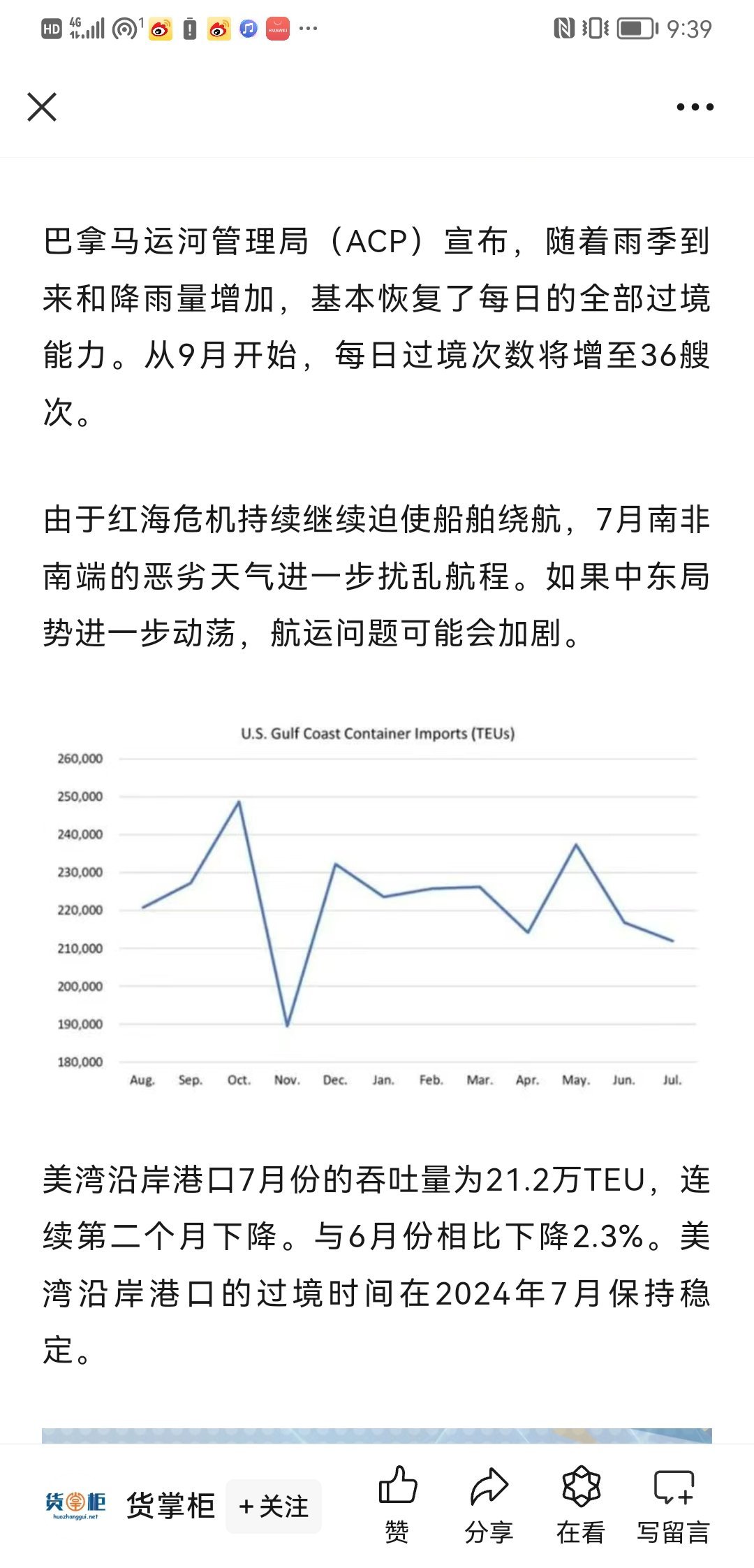 新奥今天开奖结果查询,最新研究解析说明_FT93.627