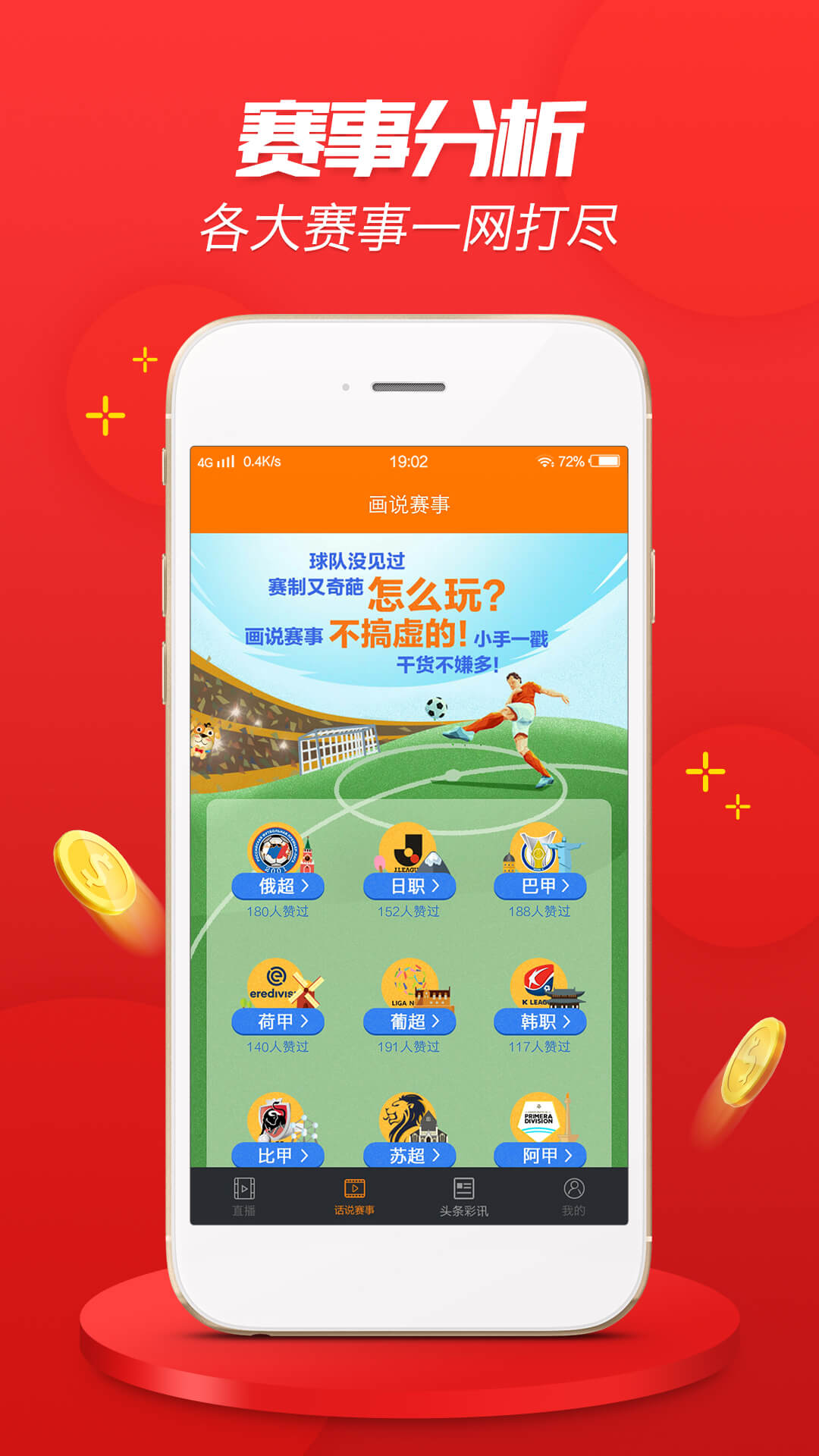 二四六246天天彩资料,创新执行策略解读_ios89.485