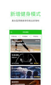 2024澳门今晚开特马结果,高效方案实施设计_android90.202