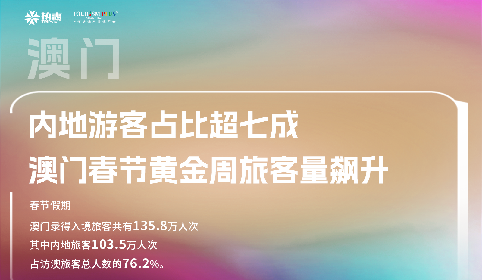 2024年澳门大全免费金锁匙,诠释解析落实_4K版49.992