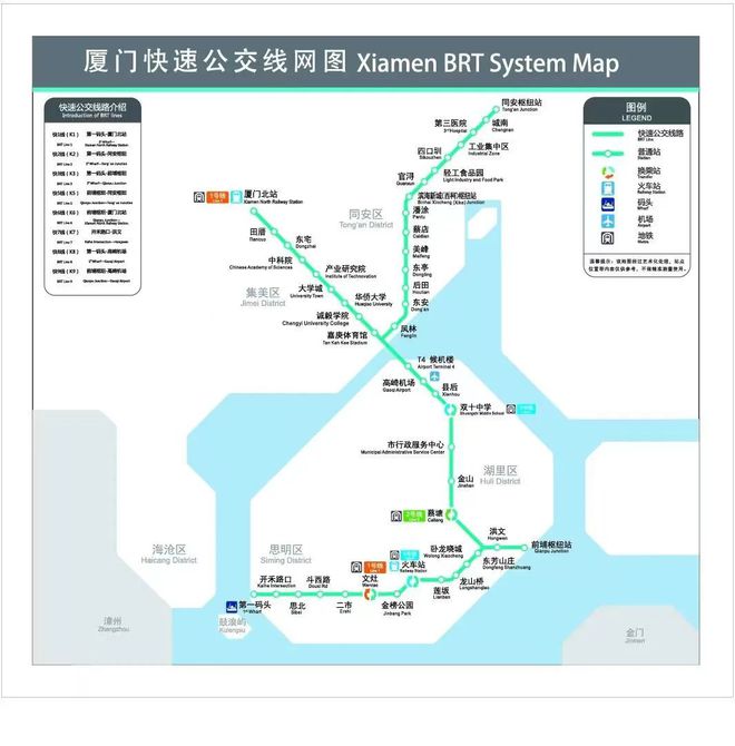 厦门BRT最新线路图，高效公共交通体系的重要一环