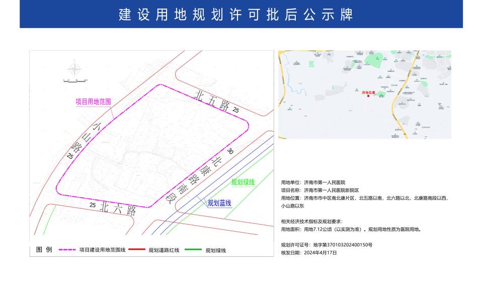 南开区卫生健康局发展规划，构建健康南开，提升民生福祉水平