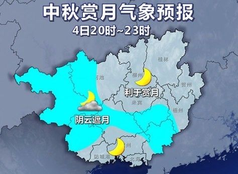 木棠镇天气预报更新通知